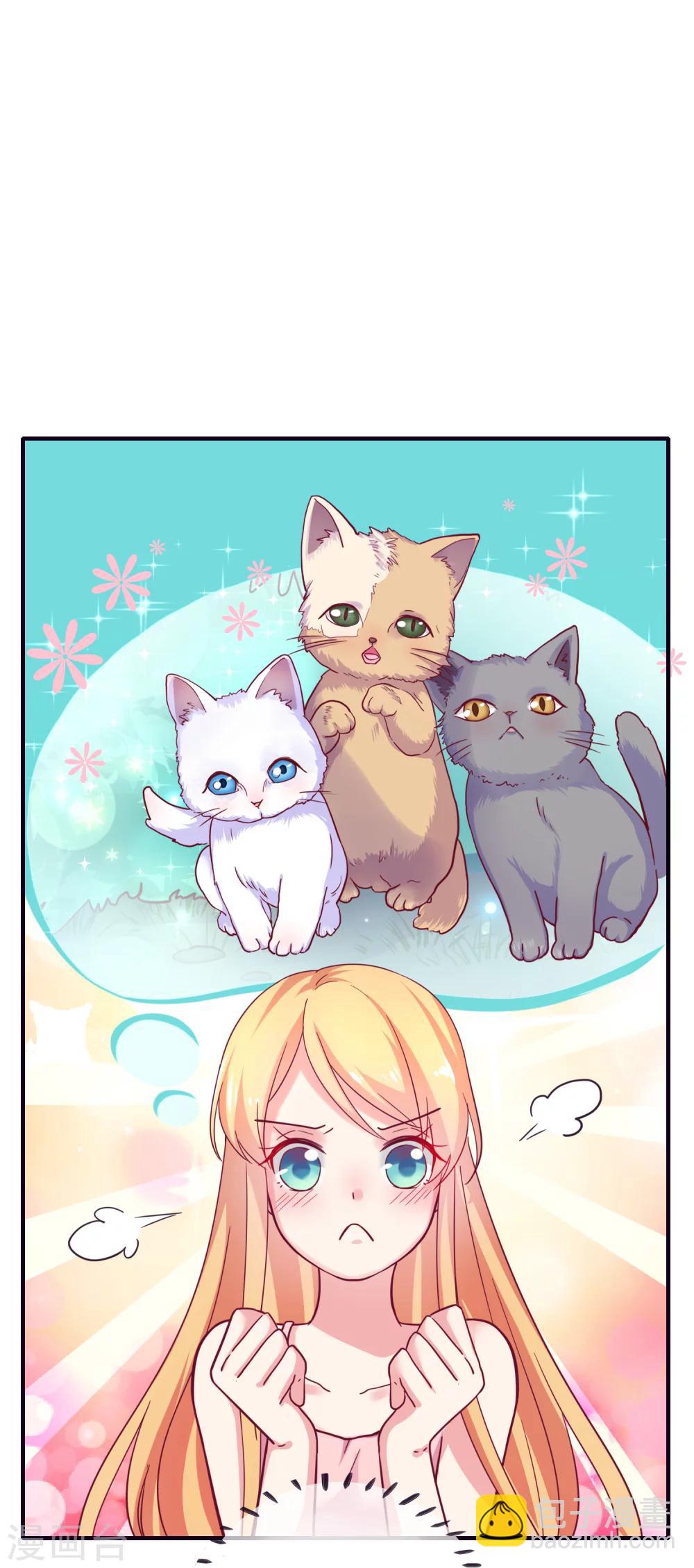 第23话 证明自己的机会到了-第24话