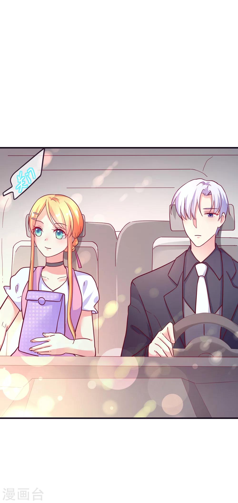 第23话 证明自己的机会到了-第24话