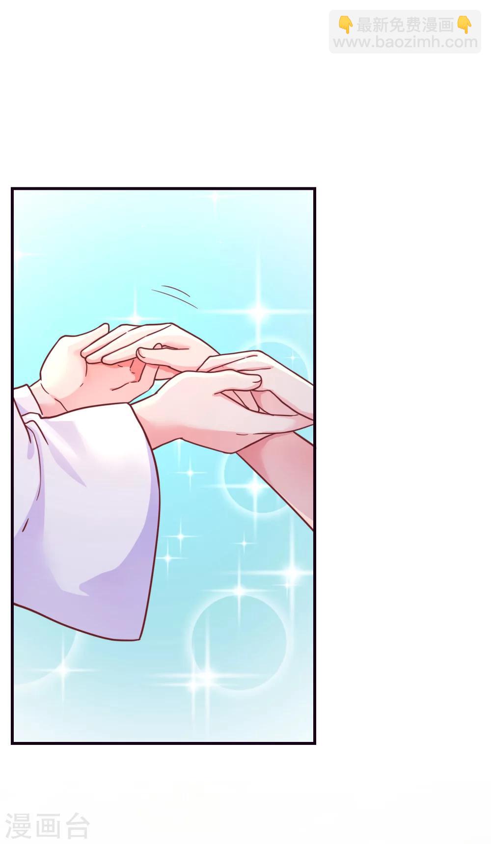 第24话 季总也有搞不定的事情？-第26话