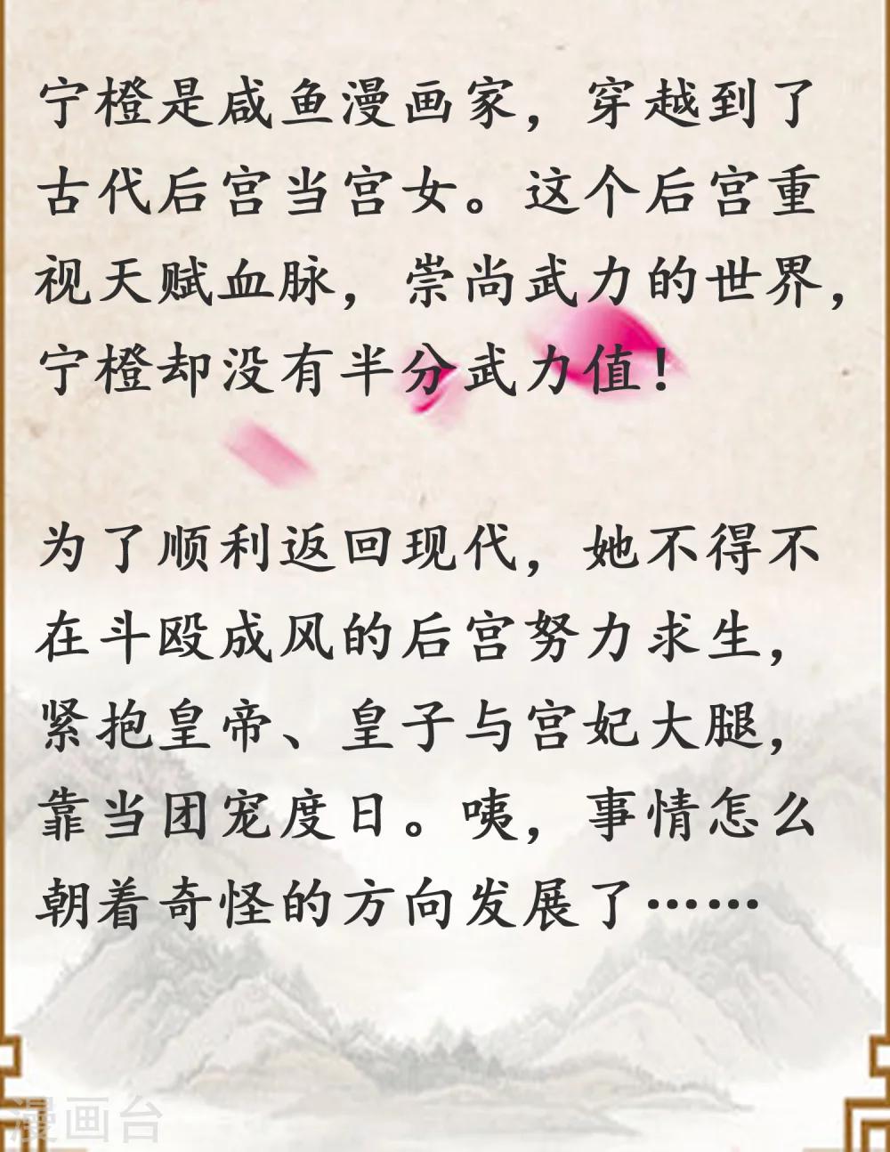 获奖名单-第30话