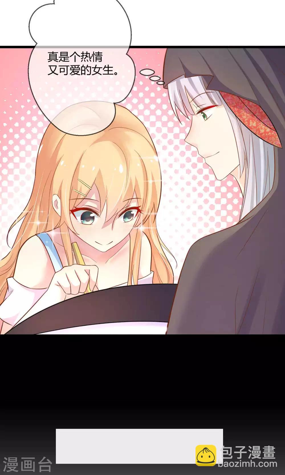 第3话 只许成功不许失败的计划-第4话