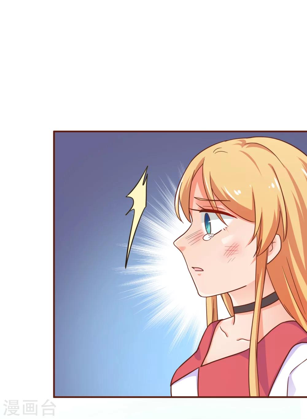 第28话 我就是她的老板！-第32话