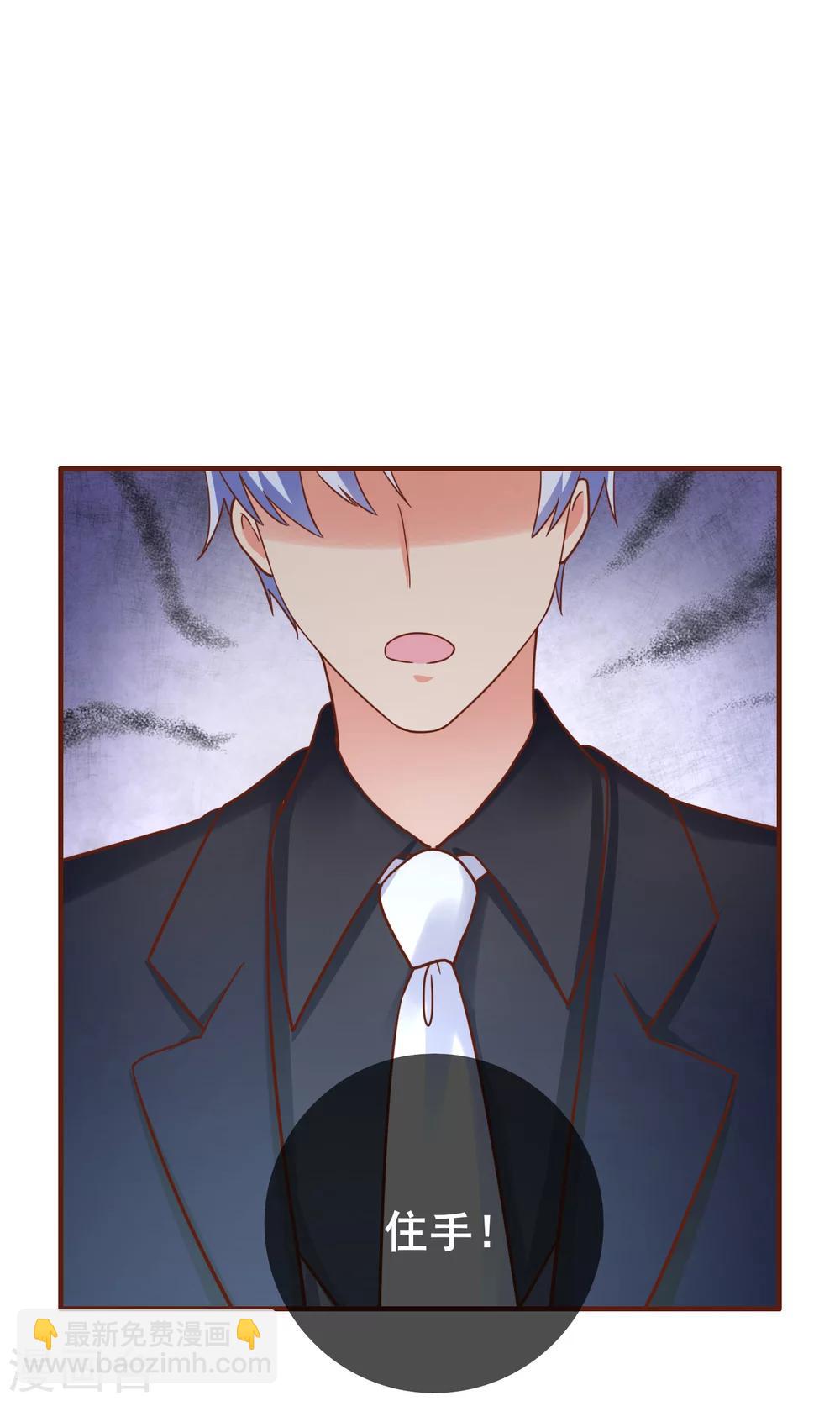 第28话 我就是她的老板！-第32话