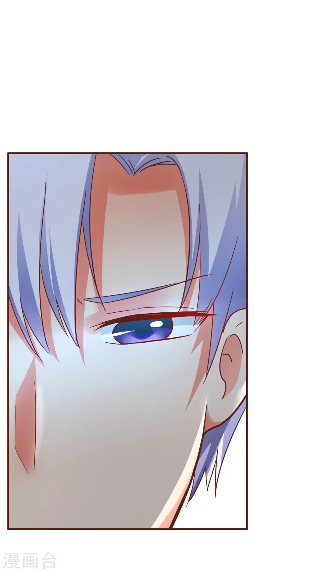 第28话 我就是她的老板！-第32话