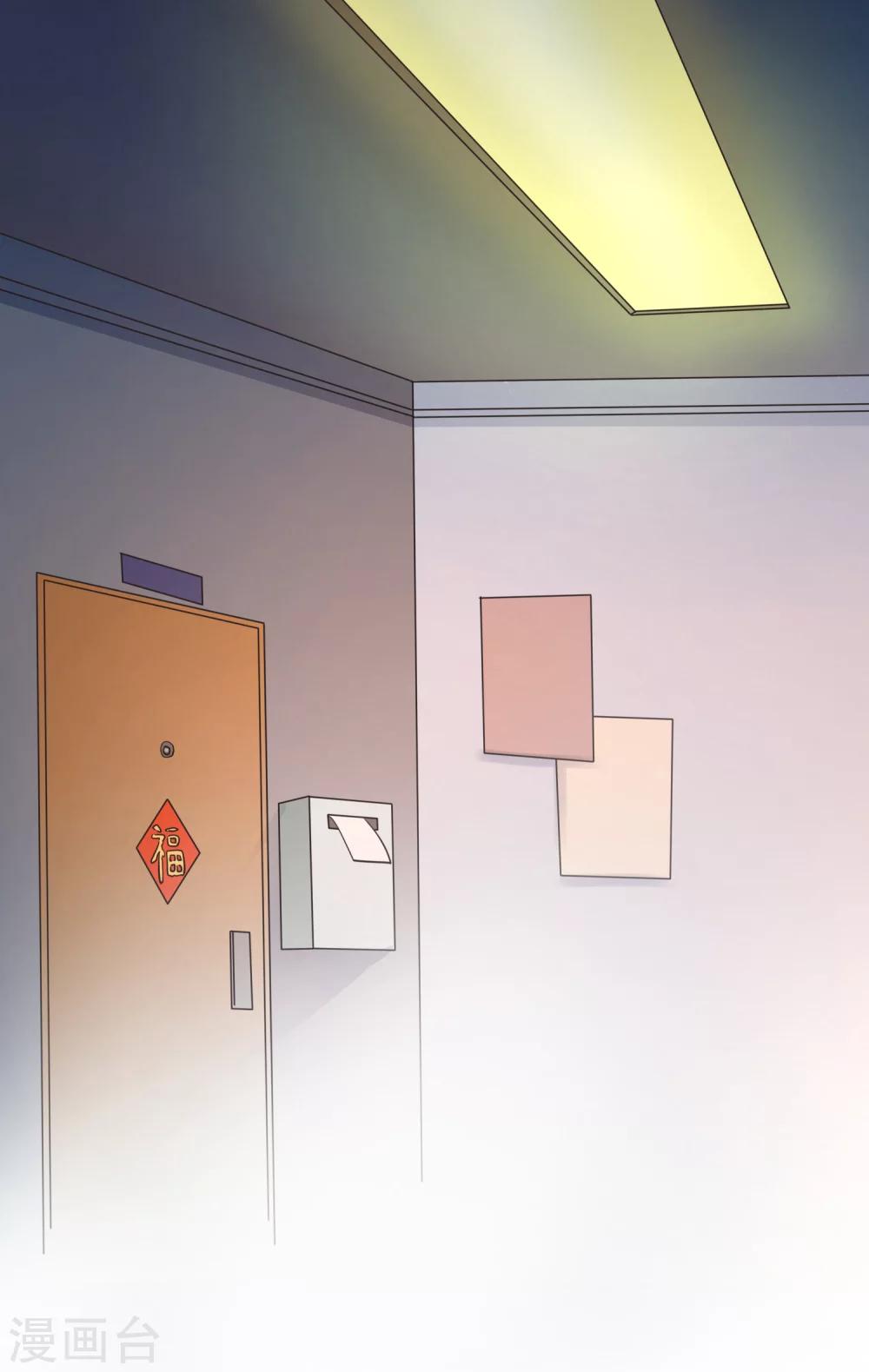 第30话 是谁敢陷害我的小助理！-第34话