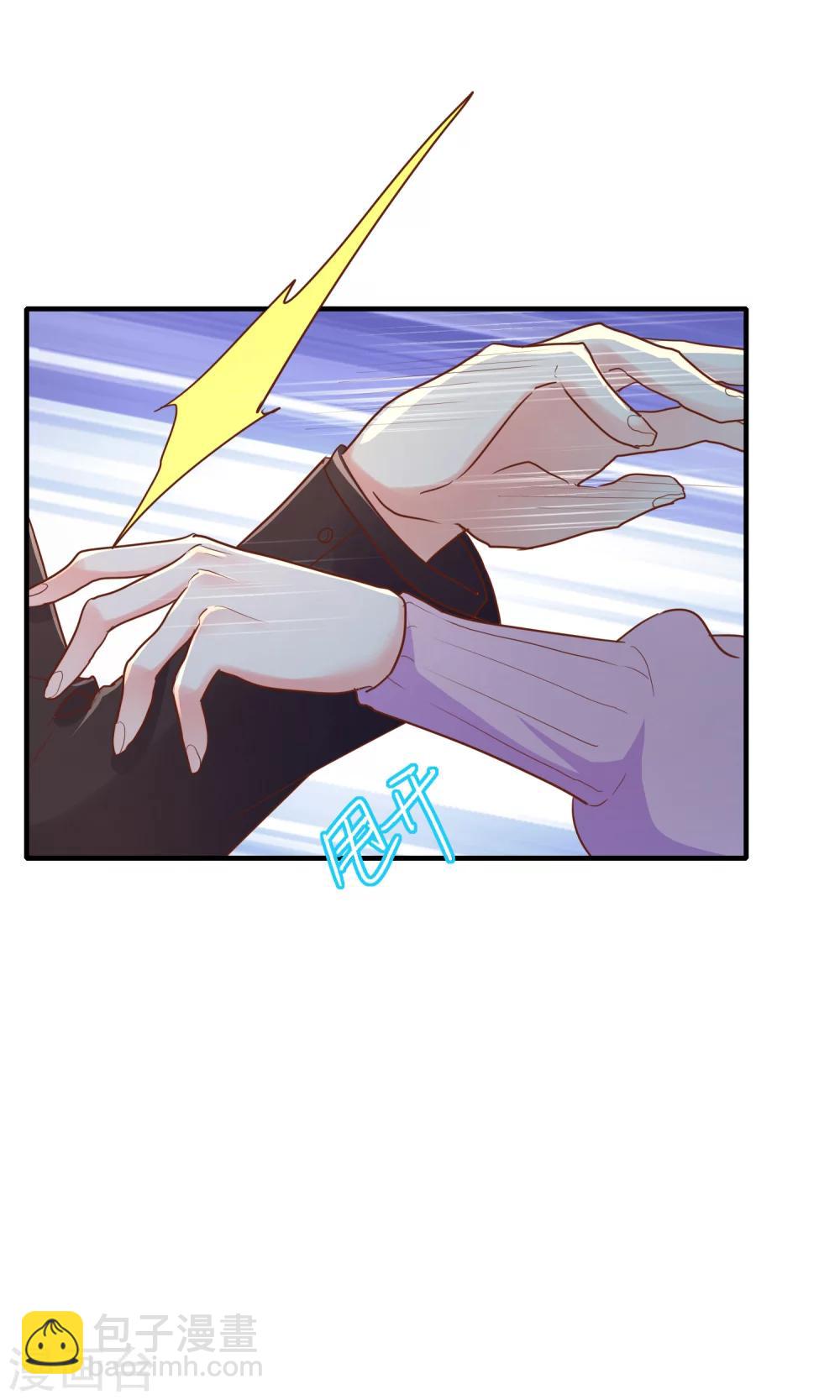 第32话 别一天天尽想着害人-第36话