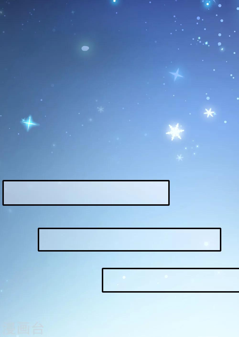 第34话 小蚊子的反击-第38话