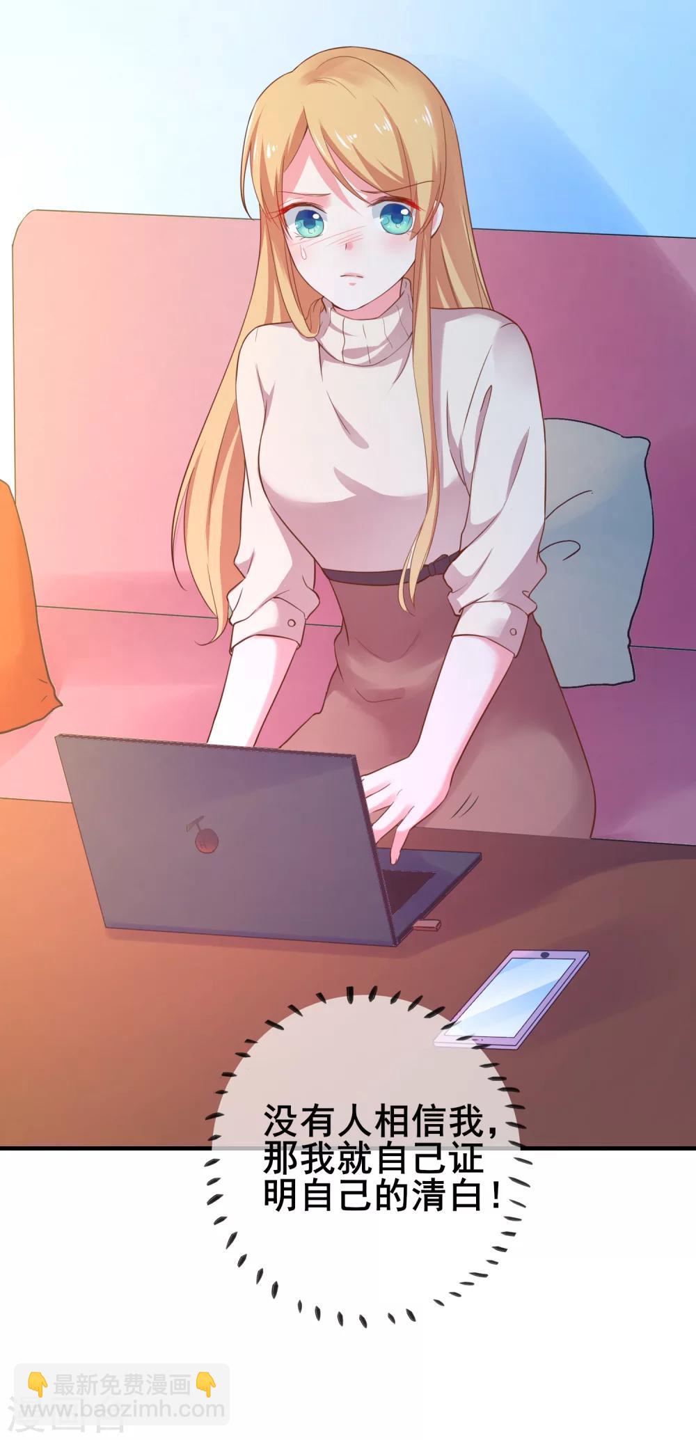 第34话 小蚊子的反击-第38话