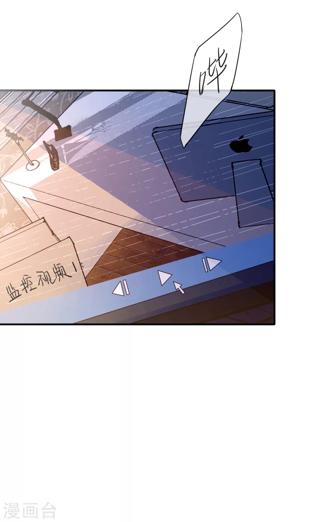 第34话 小蚊子的反击-第38话