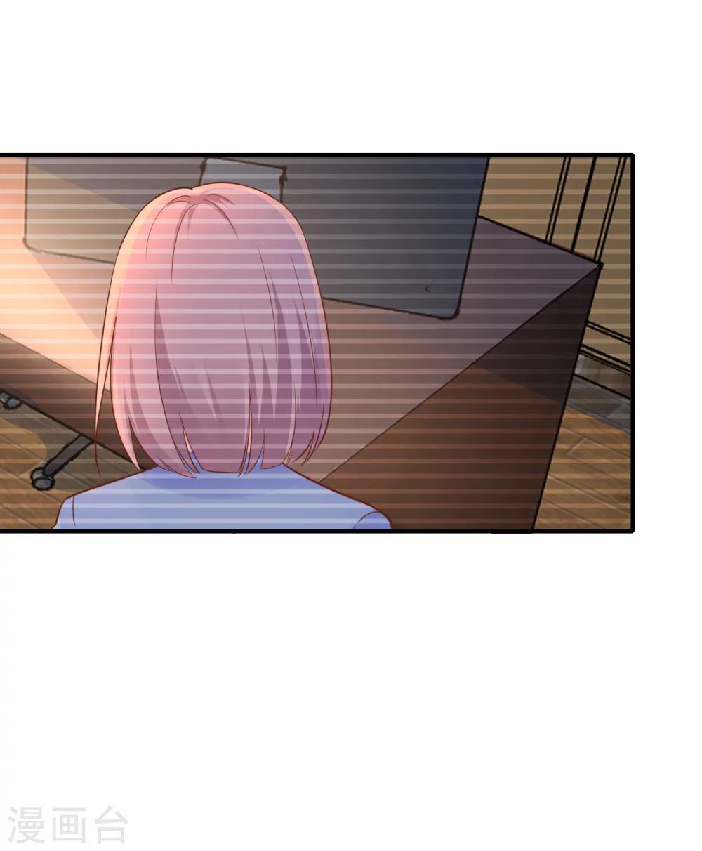 第34话 小蚊子的反击-第38话