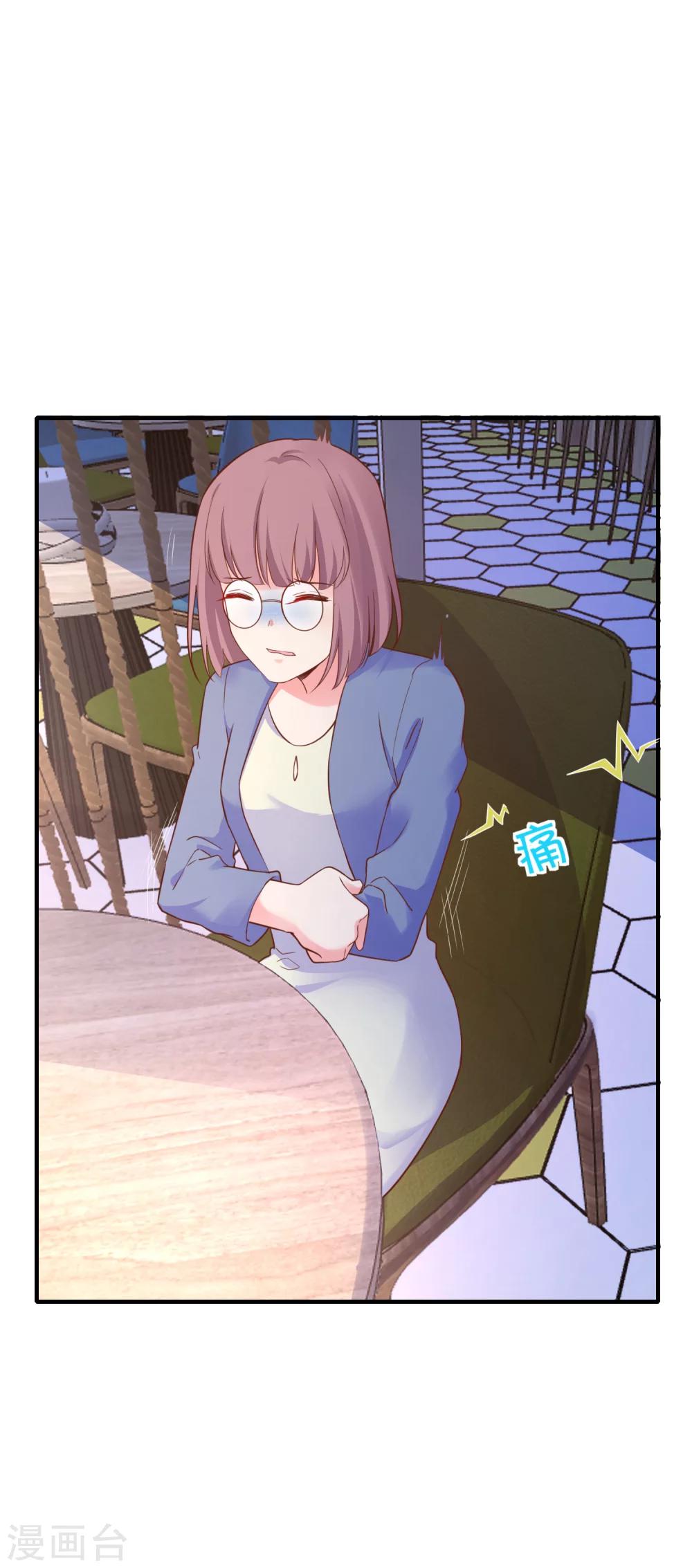 第34话 小蚊子的反击-第38话