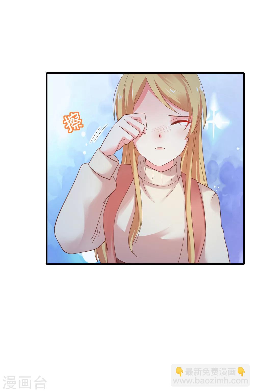 第34话 小蚊子的反击-第38话