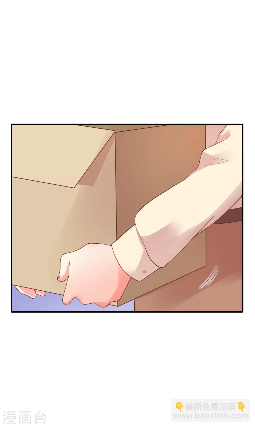 第34话 小蚊子的反击-第38话