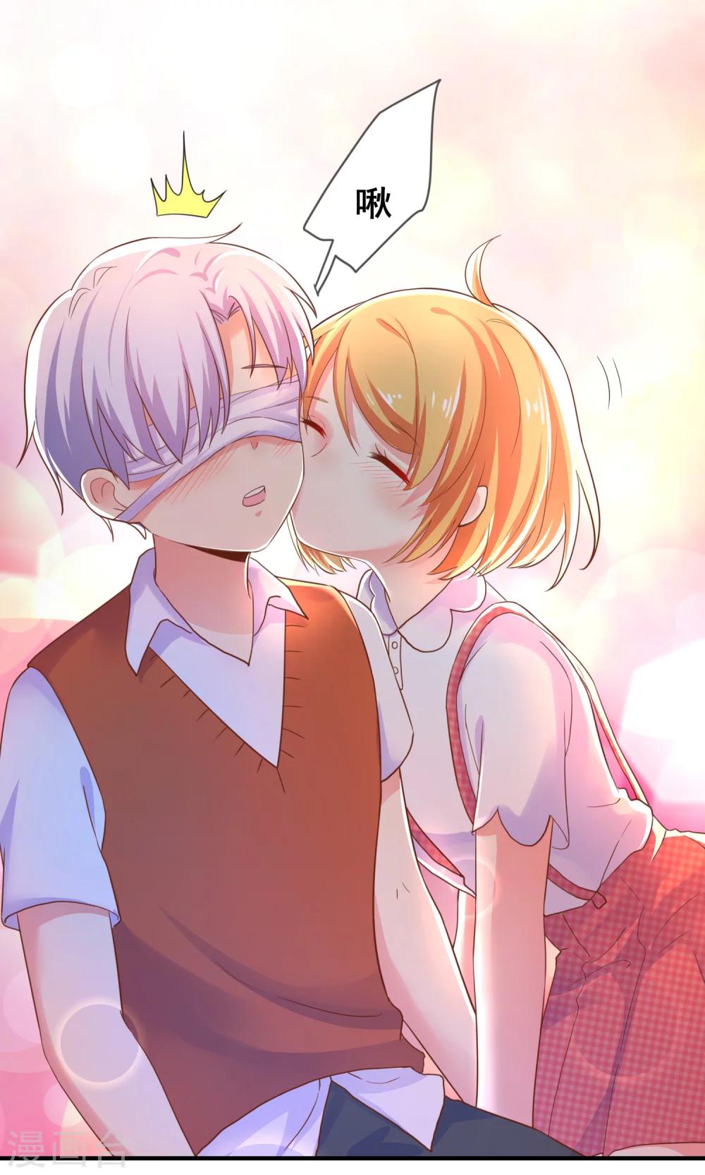 第36话 你是来娶我的么？-第40话