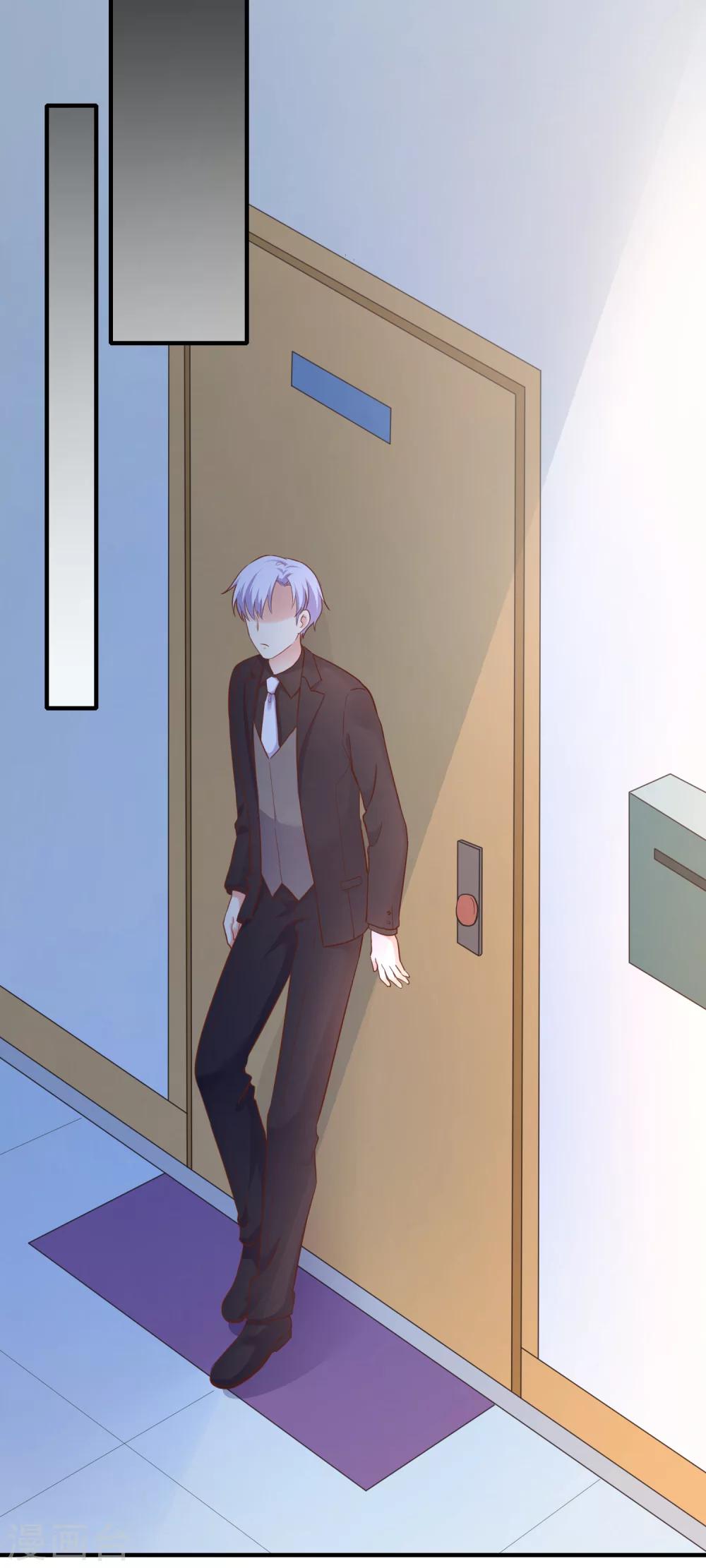 第36话 你是来娶我的么？-第40话