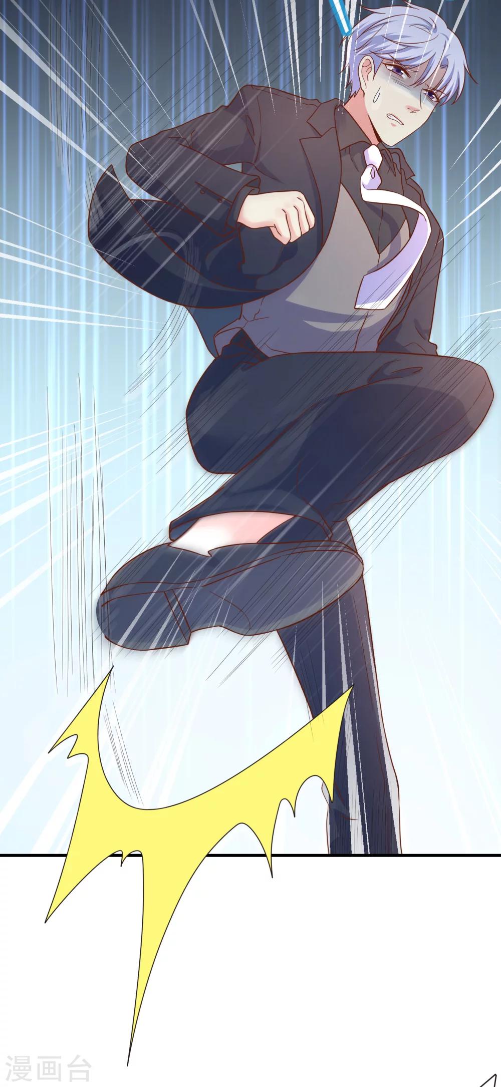 第36话 你是来娶我的么？-第40话