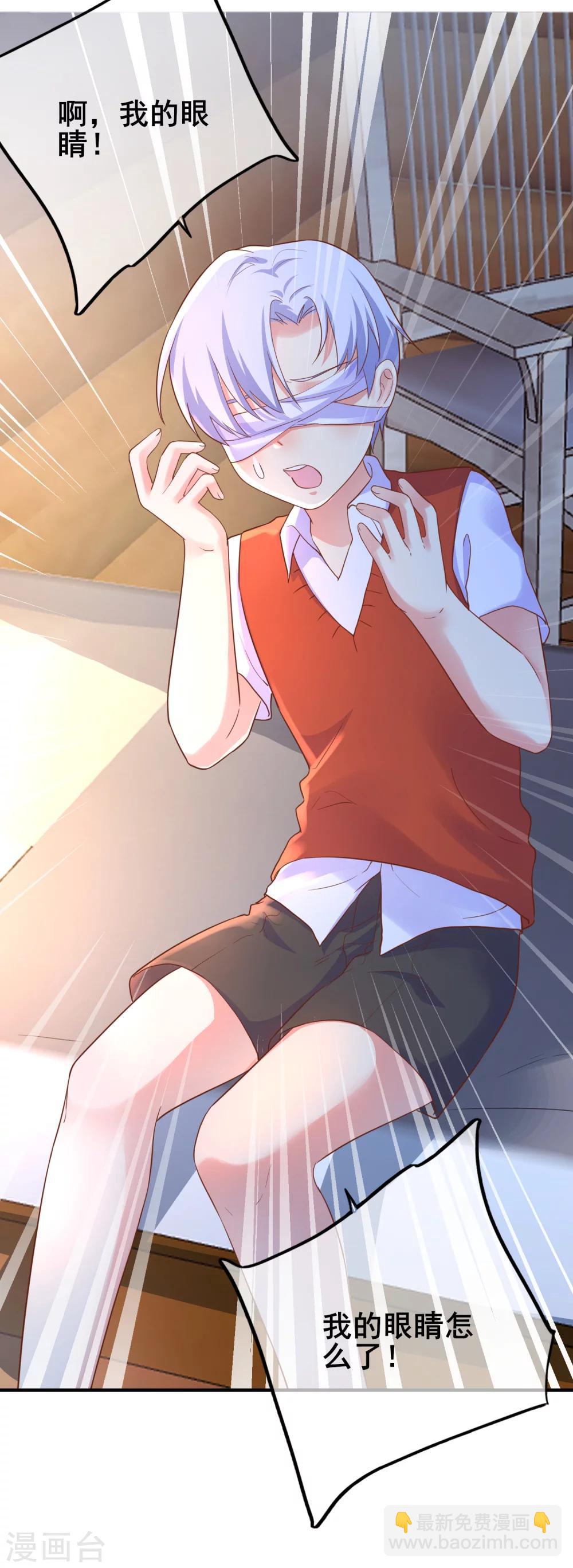 第36话 你是来娶我的么？-第40话