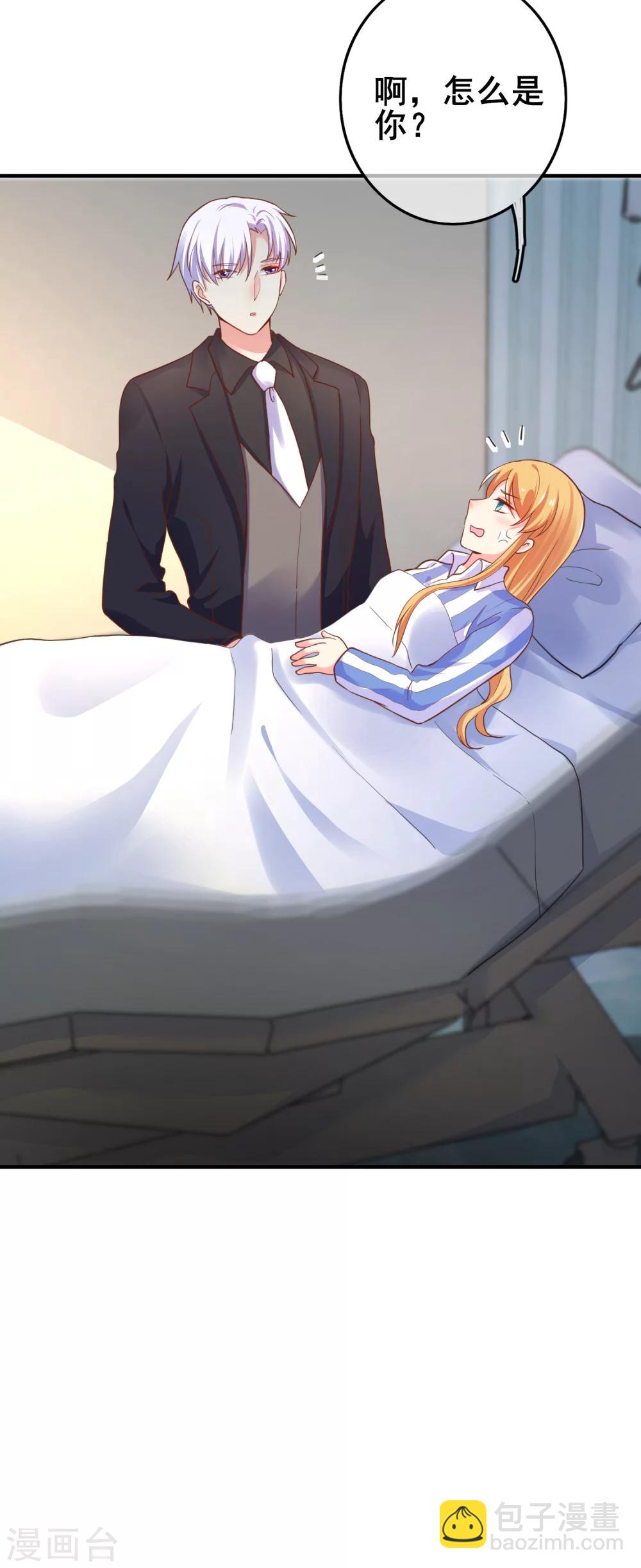 第37话 我有一件很重要的事情告诉你！-第42话