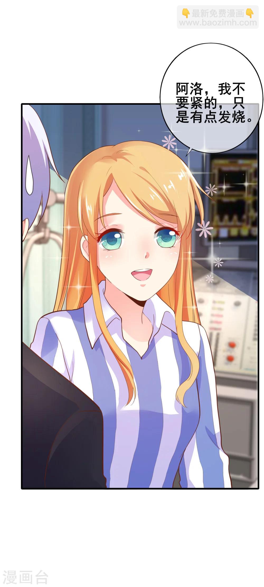 第37话 我有一件很重要的事情告诉你！-第42话