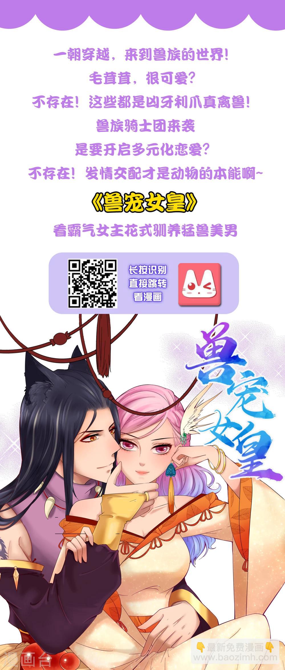 第37话 我有一件很重要的事情告诉你！-第42话