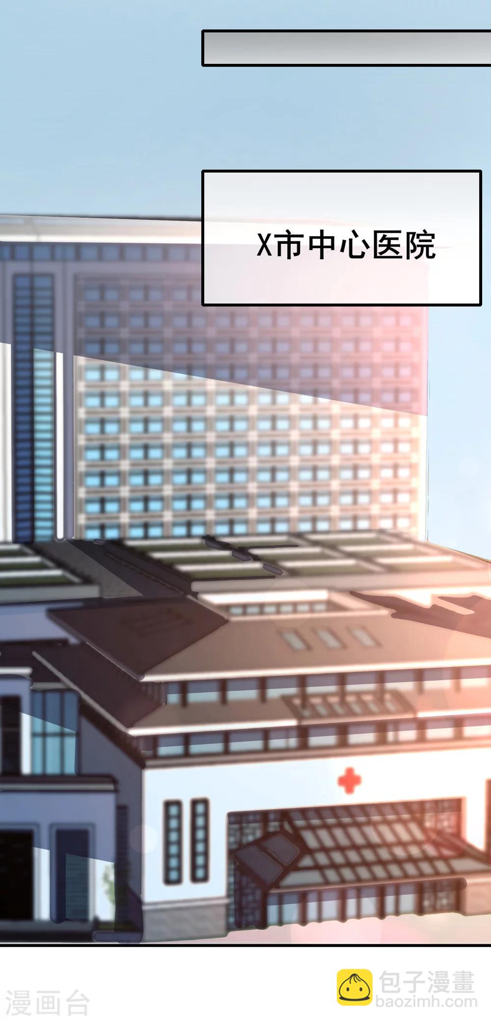 第37话 我有一件很重要的事情告诉你！-第42话