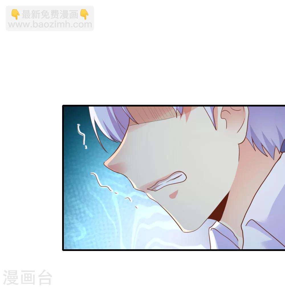 第39话 季总后悔了&hellip;&hellip;-第44话