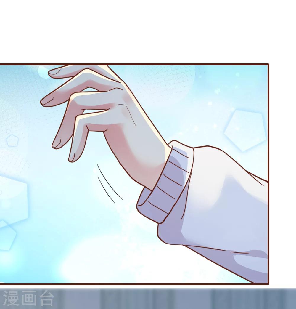 第41话 男人，二选一-第46话