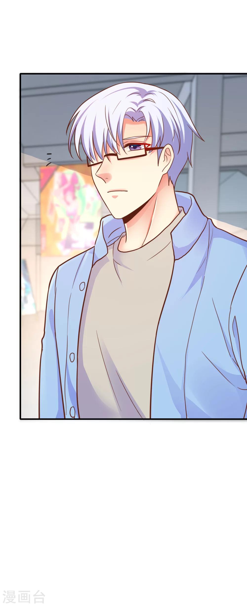 第43话 季总心动了-第48话