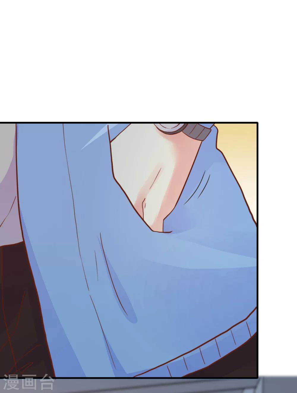 第43话 季总心动了-第48话