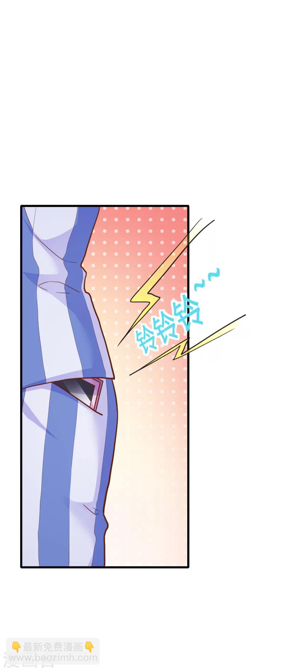 第43话 季总心动了-第48话