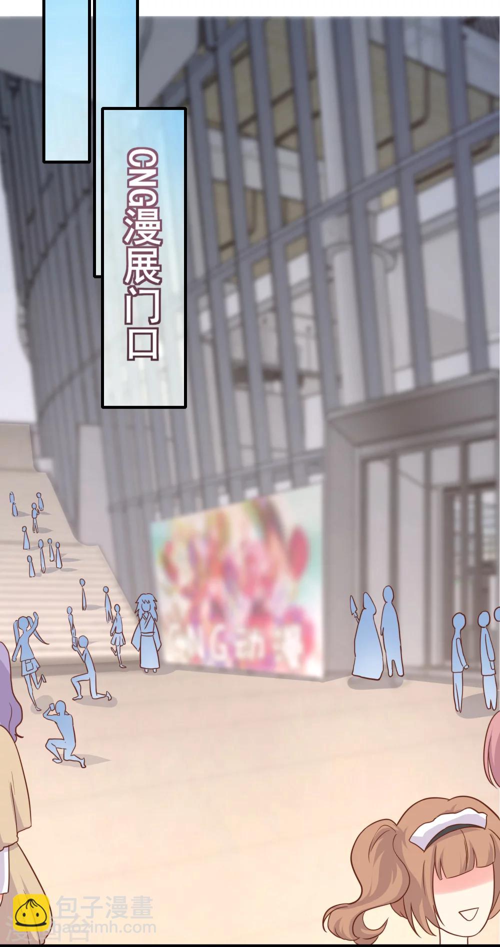 第43话 季总心动了-第48话