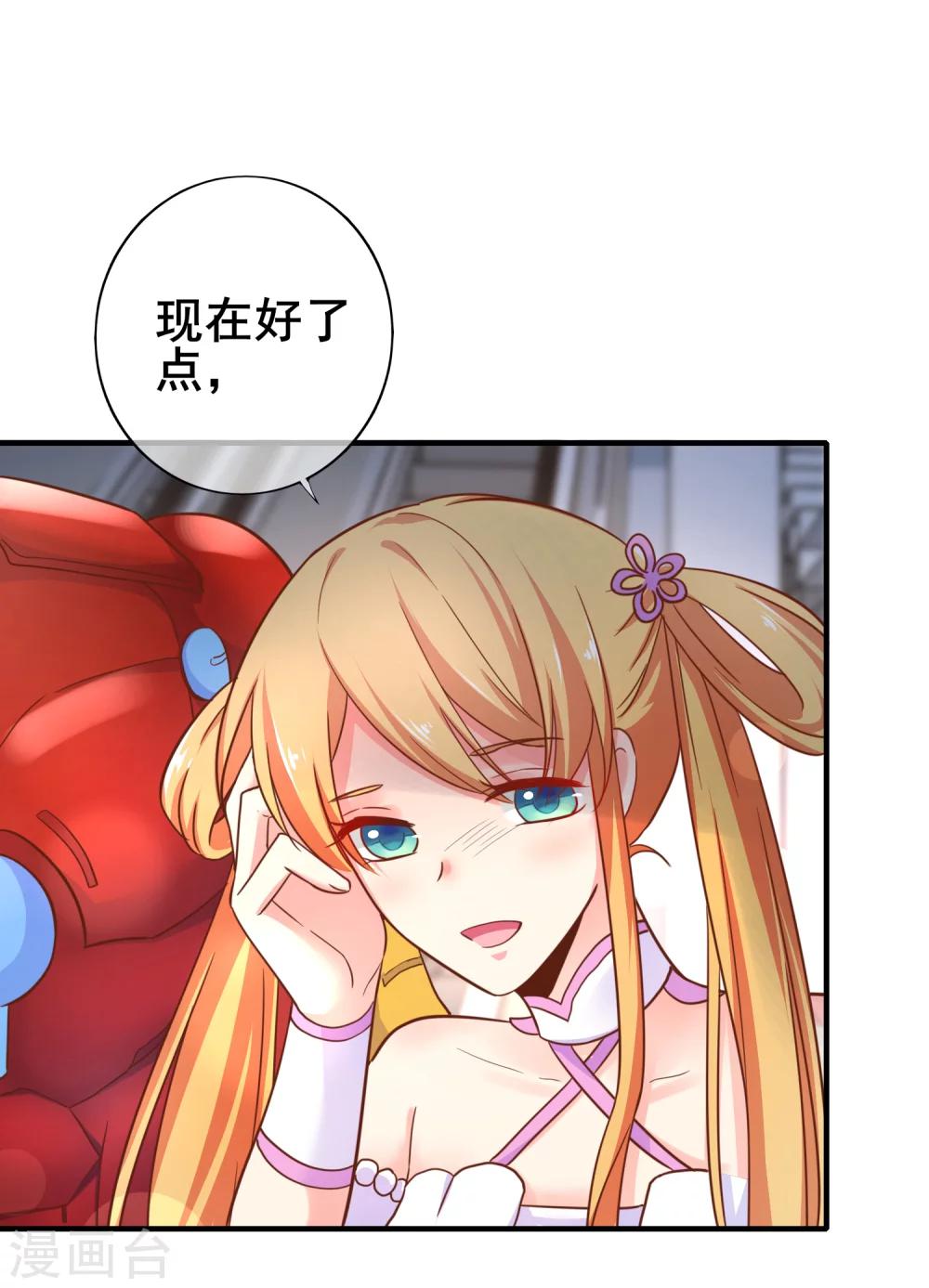 第45话 &ldquo;特别&rdquo;的人-第50话