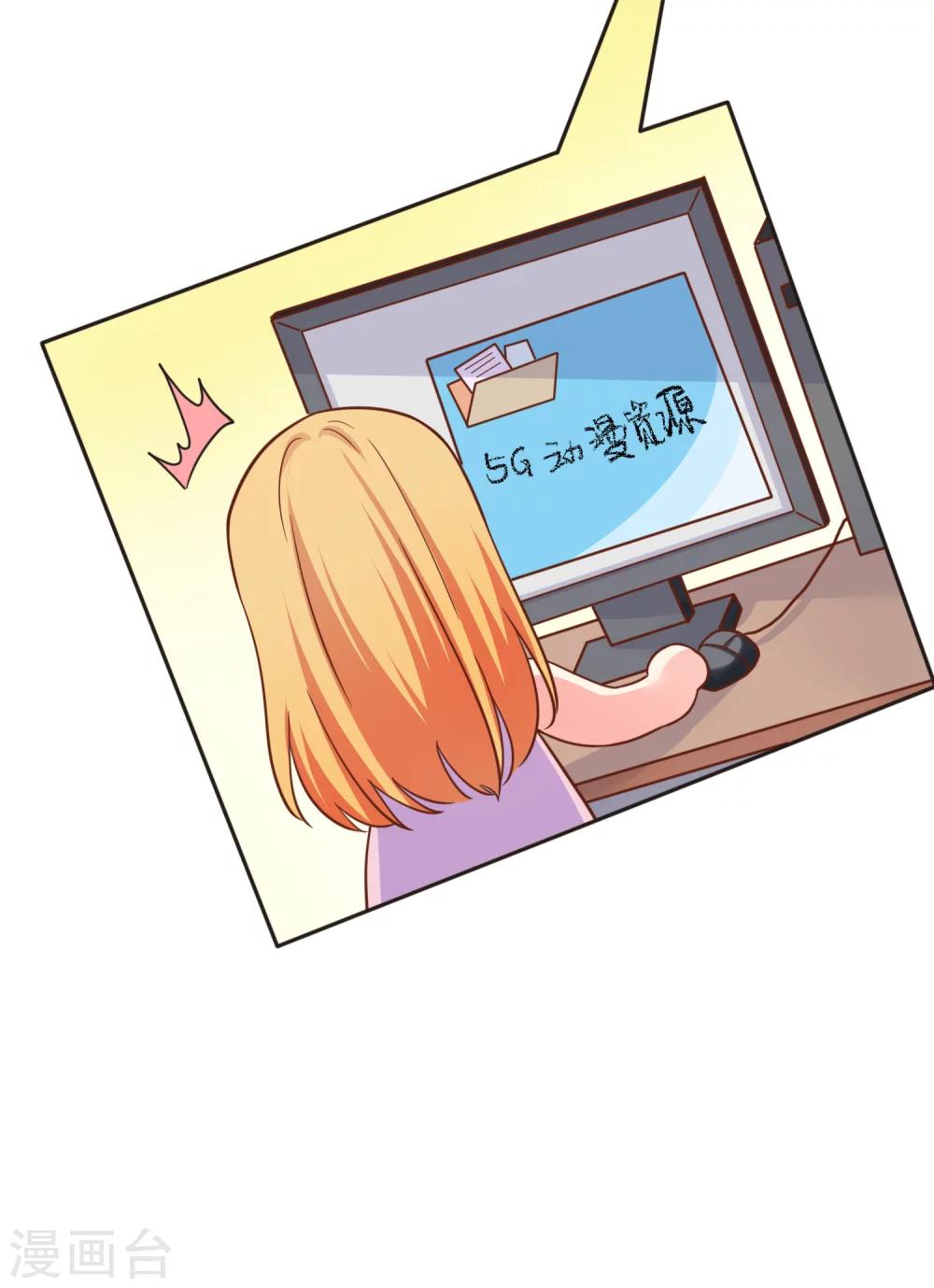 第45话 &ldquo;特别&rdquo;的人-第50话