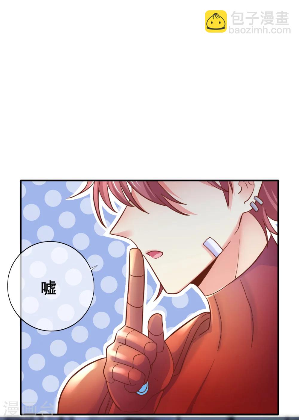 第45话 &ldquo;特别&rdquo;的人-第50话