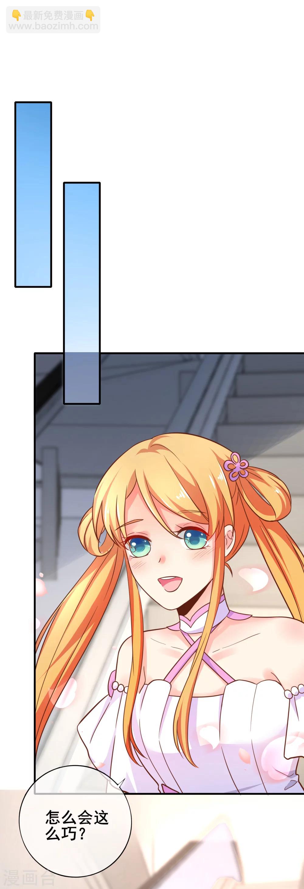 第45话 &ldquo;特别&rdquo;的人-第50话