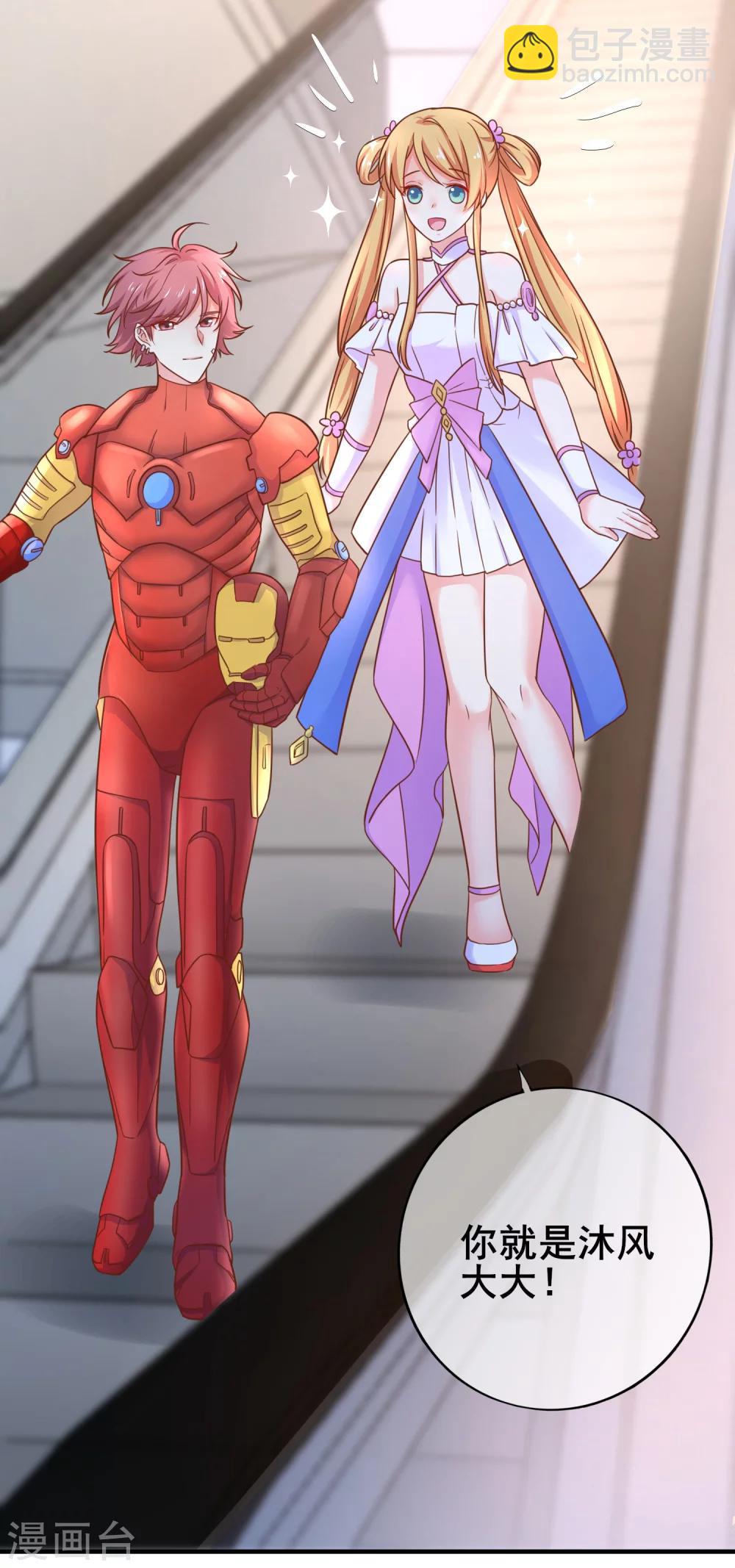 第45话 &ldquo;特别&rdquo;的人-第50话