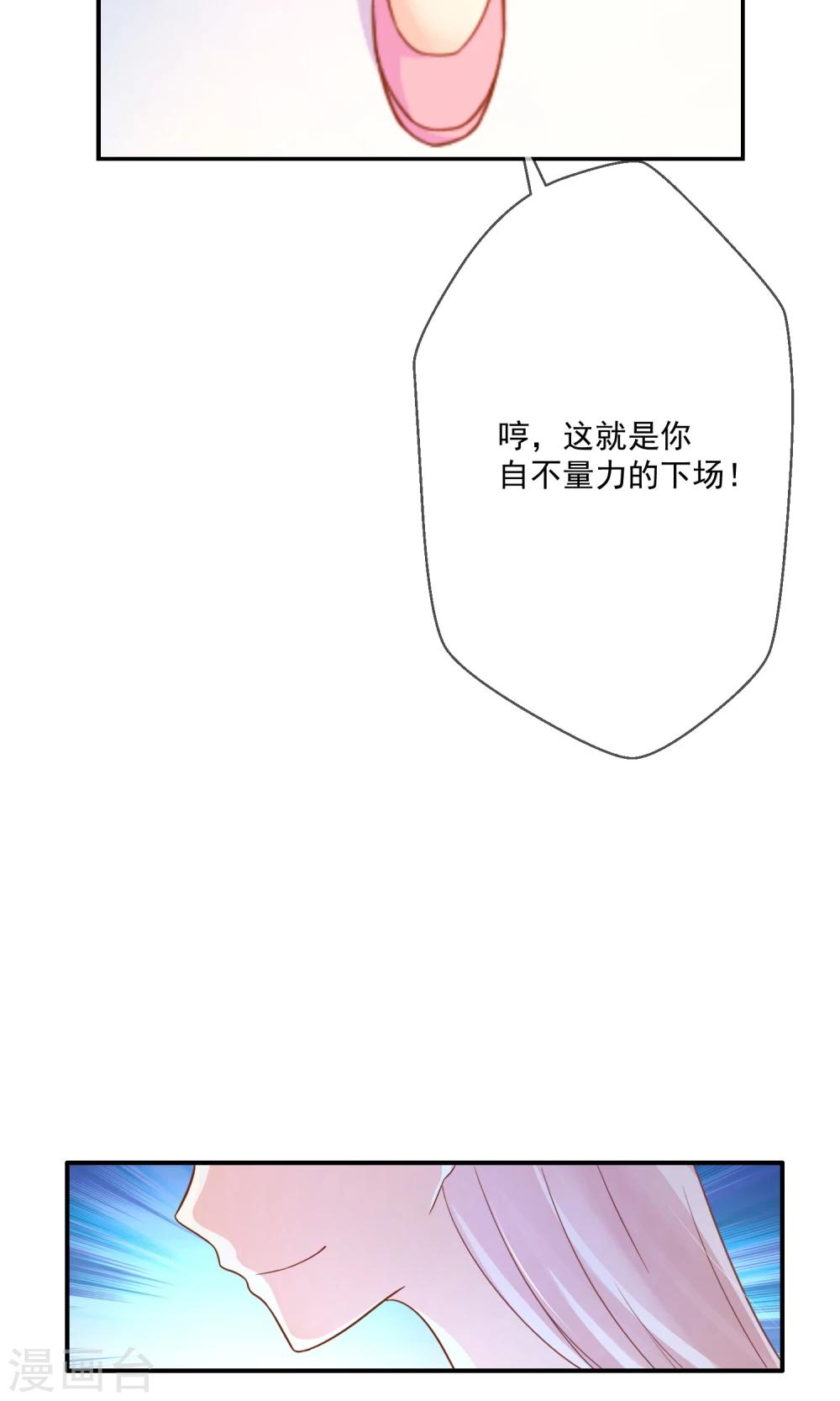 第5话 还没开始就结束了-第6话