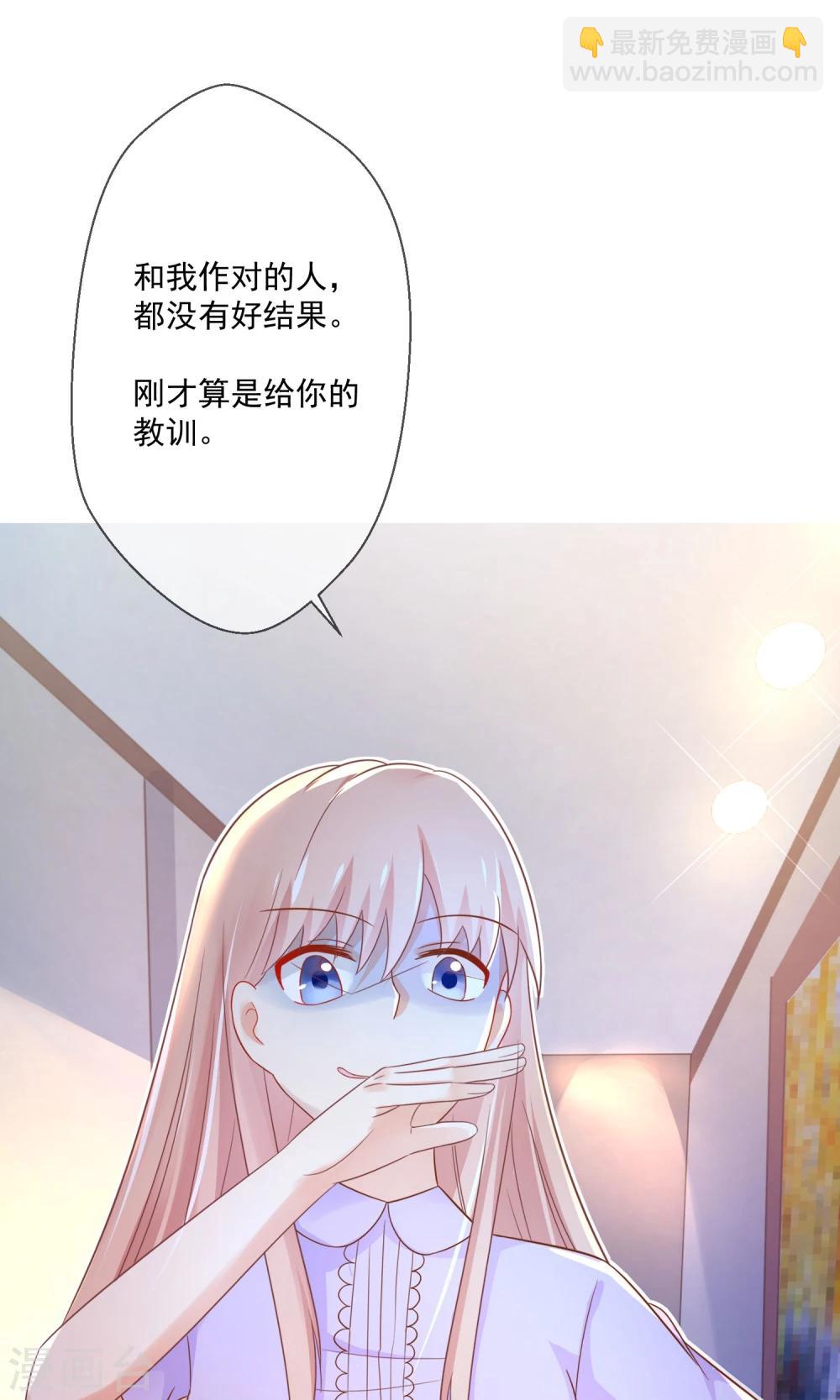 第5话 还没开始就结束了-第6话