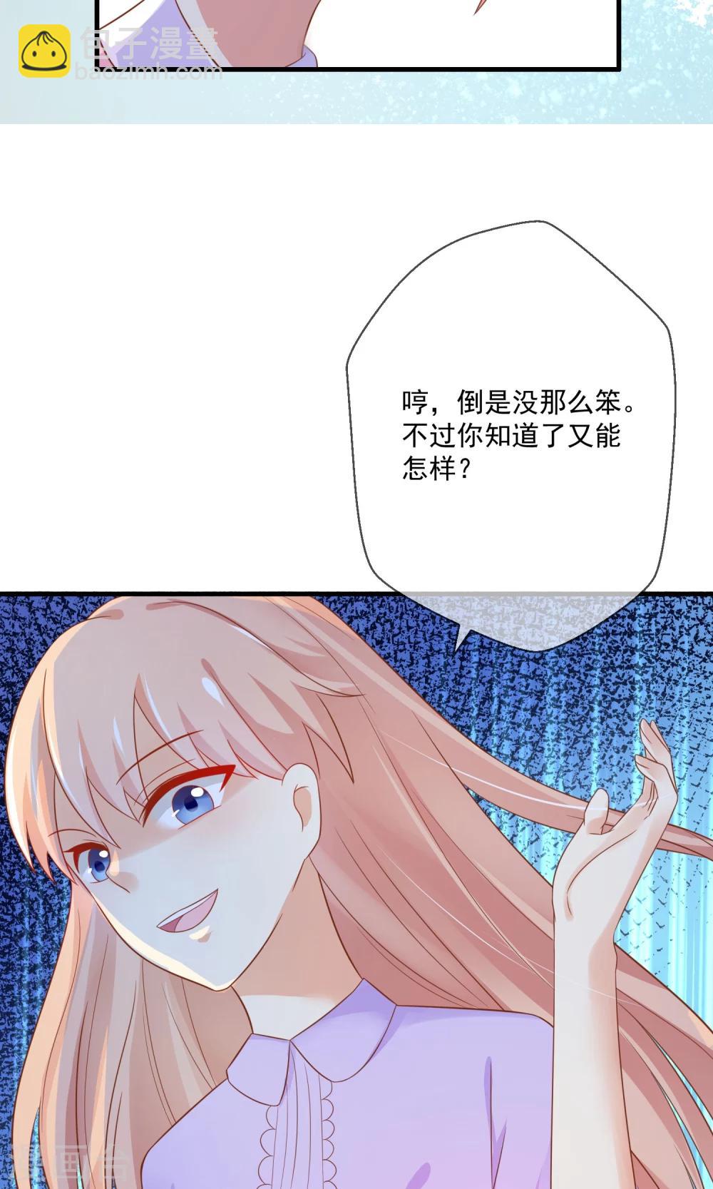 第5话 还没开始就结束了-第6话