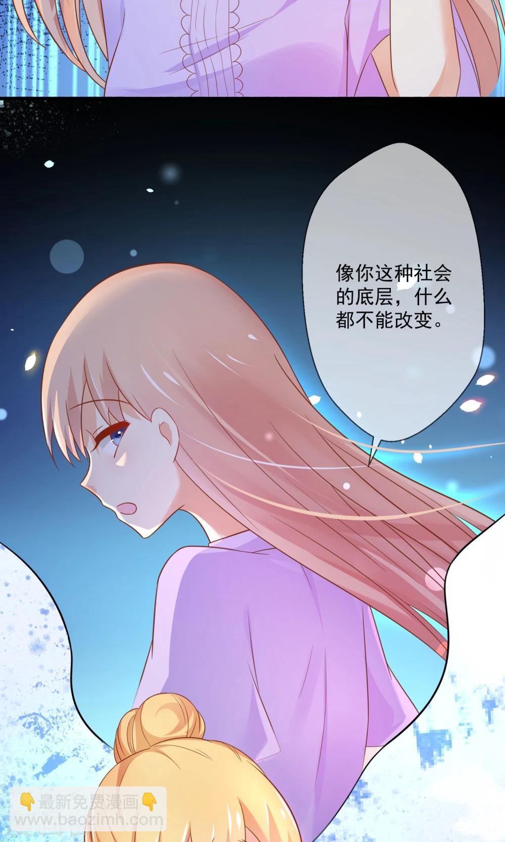 第5话 还没开始就结束了-第6话