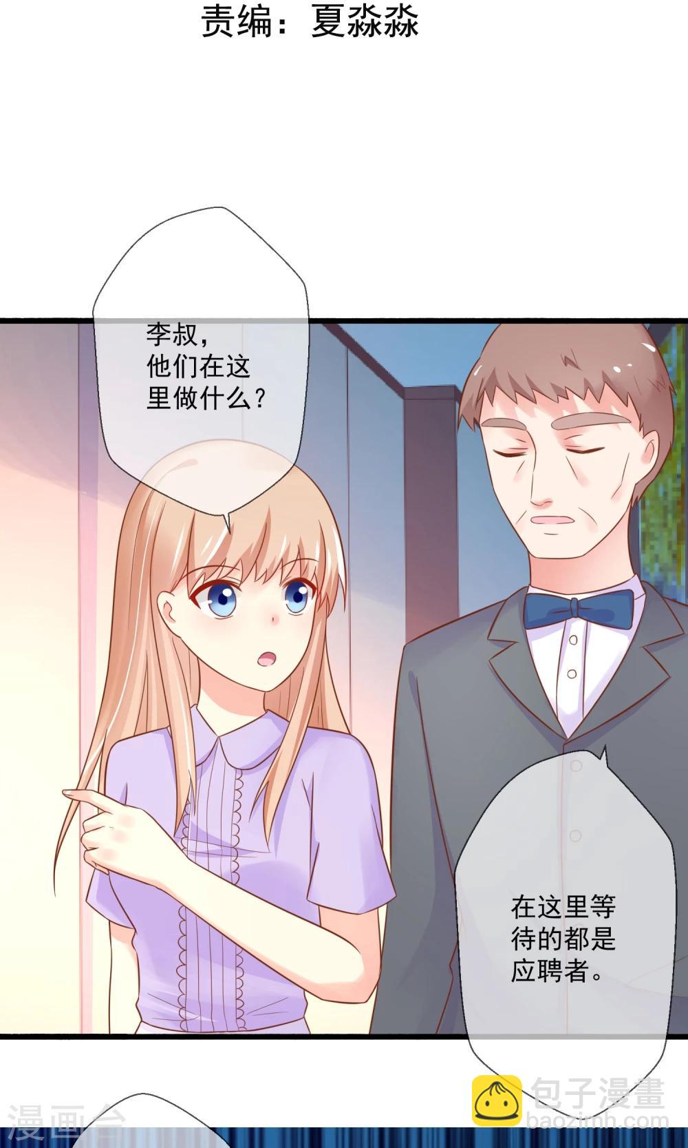 第5话 还没开始就结束了-第6话