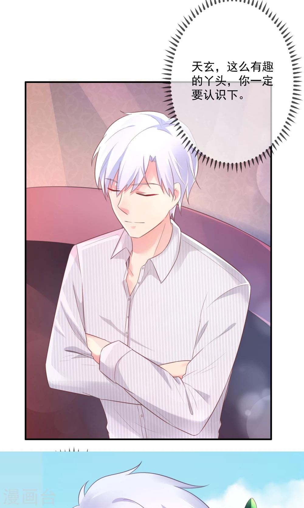 第5话 还没开始就结束了-第6话