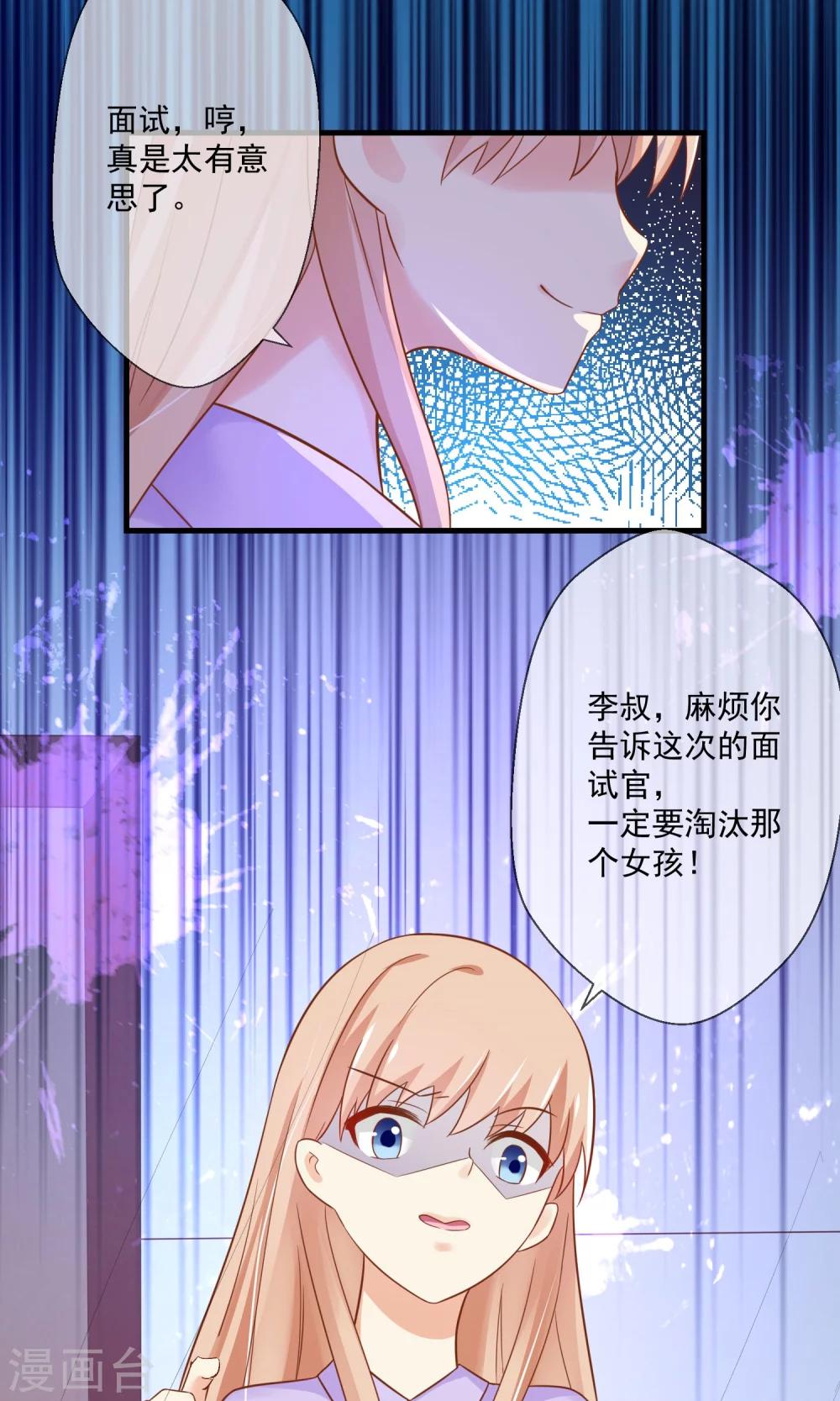 第5话 还没开始就结束了-第6话