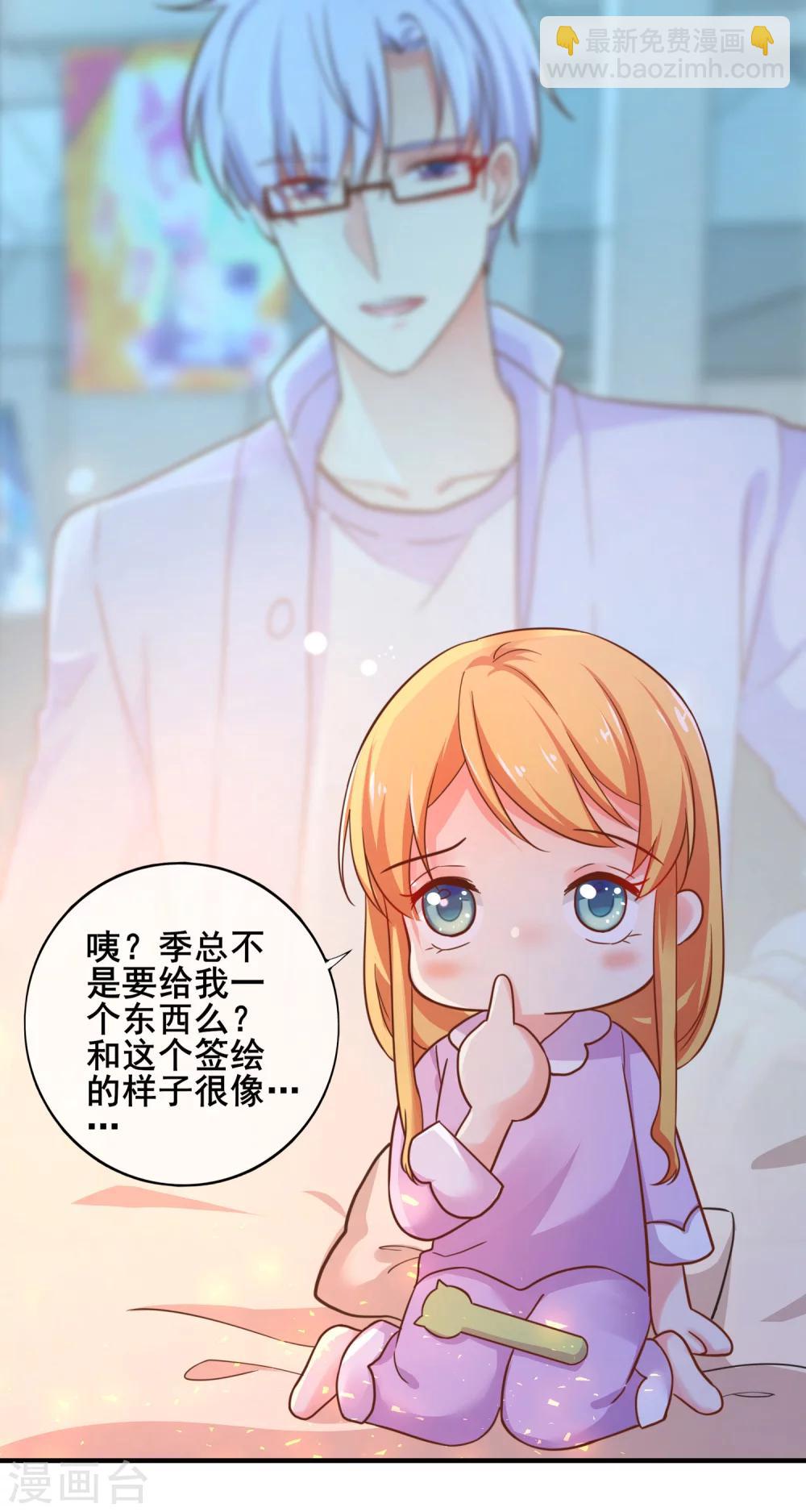 第47话 你还记得那几只猫么？-第52话