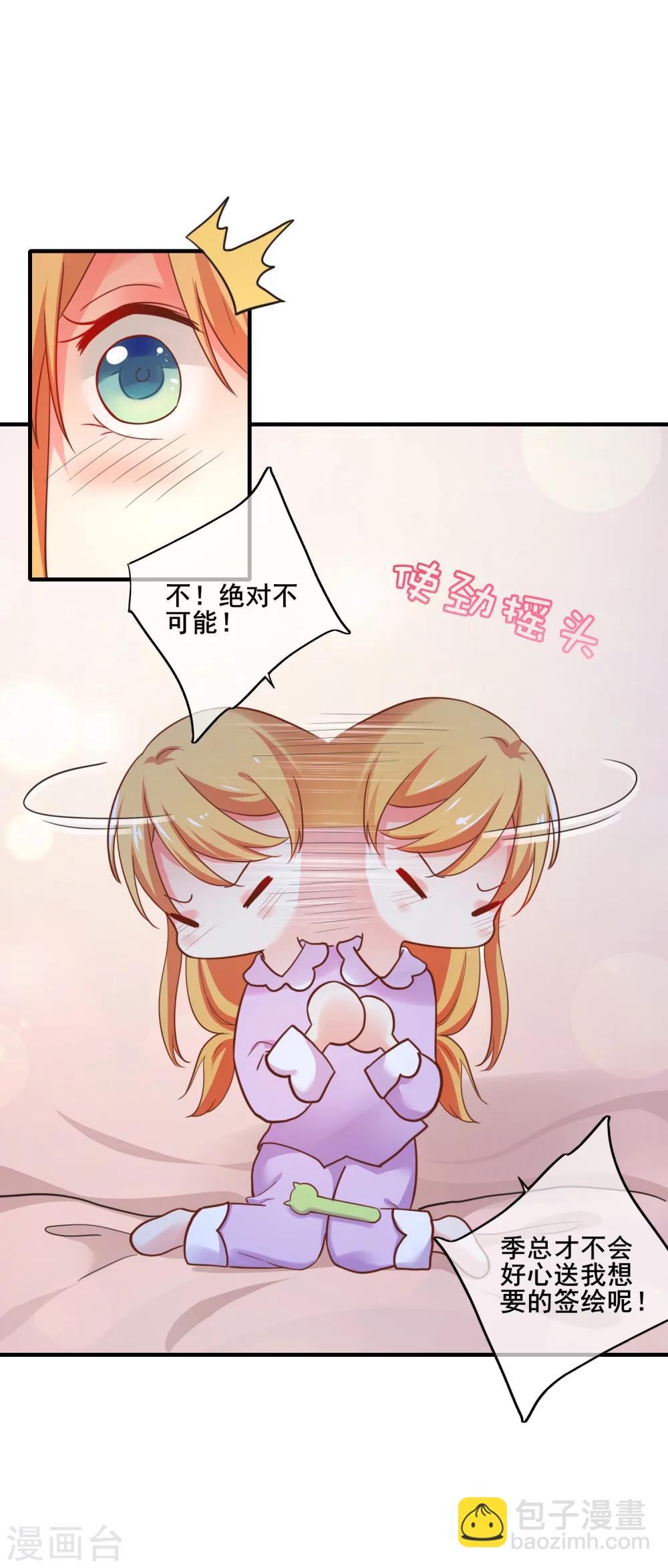 第47话 你还记得那几只猫么？-第52话