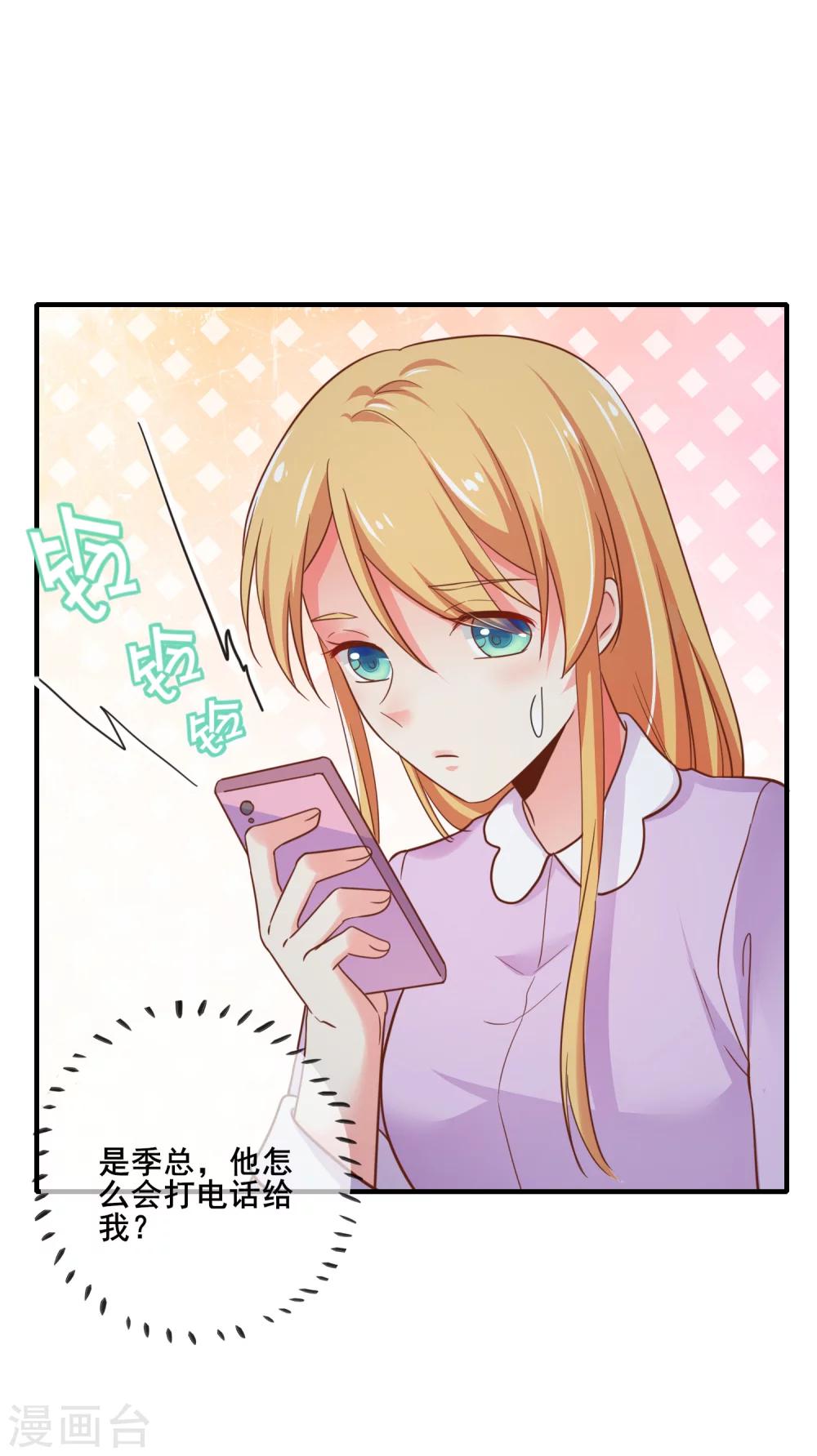 第47话 你还记得那几只猫么？-第52话