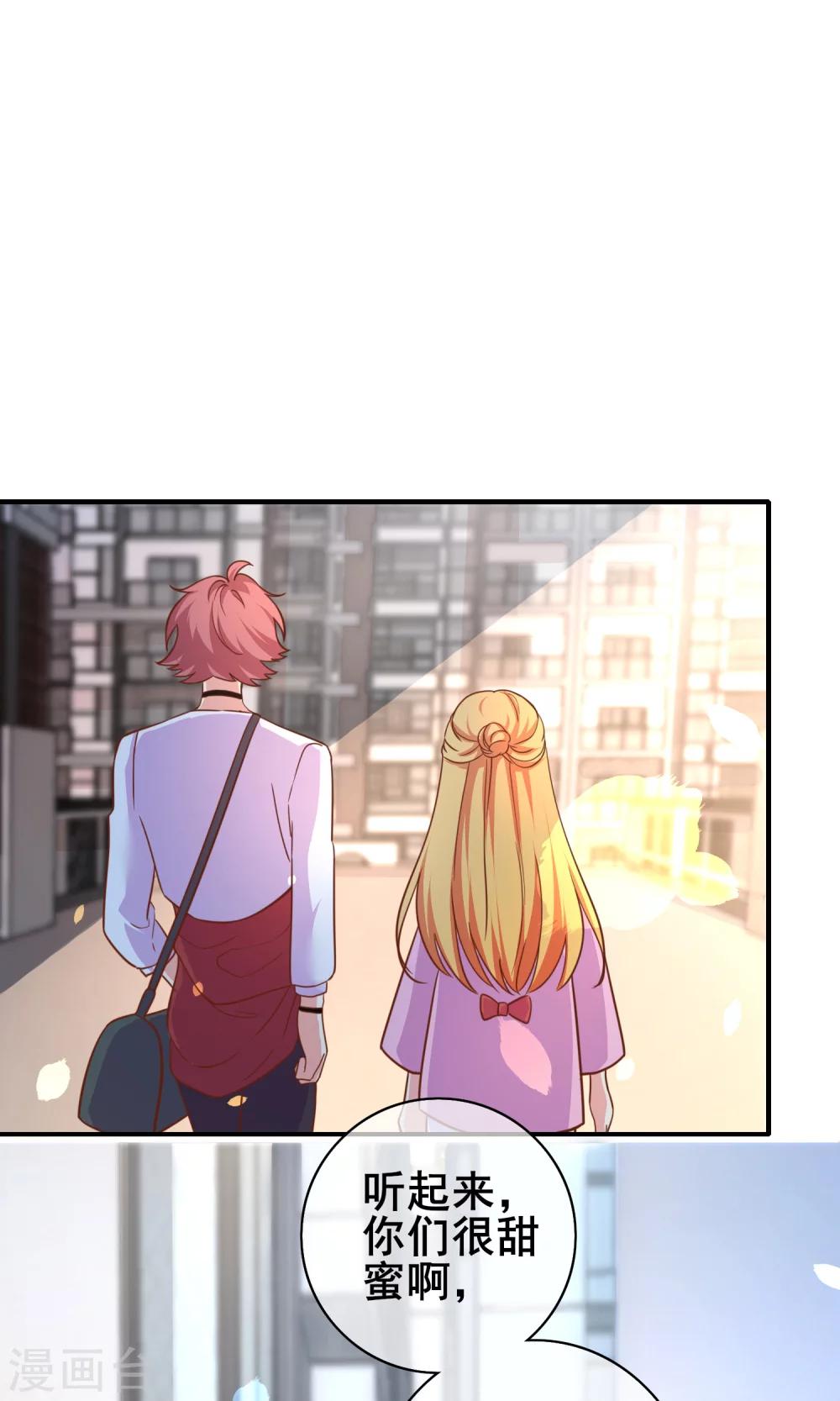 第47话 你还记得那几只猫么？-第52话