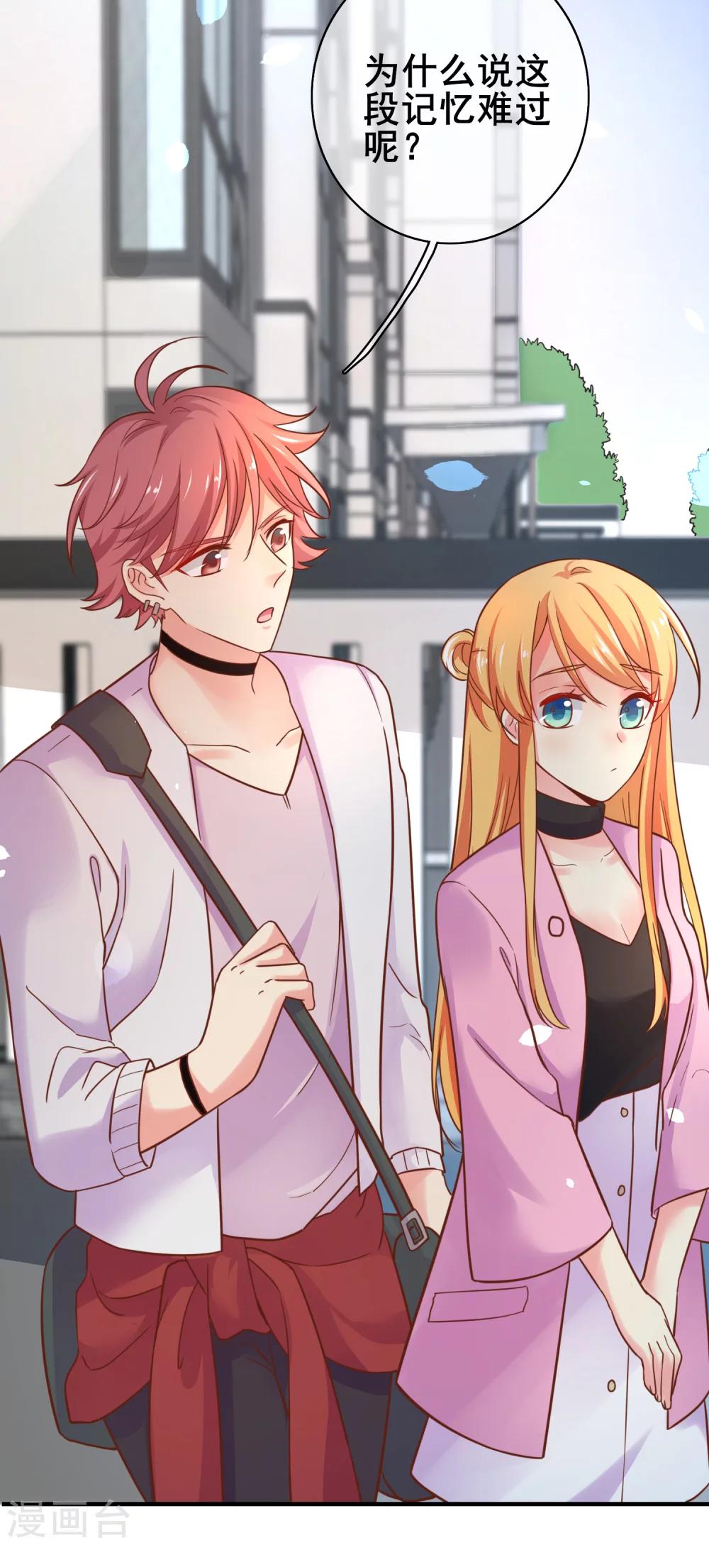 第47话 你还记得那几只猫么？-第52话