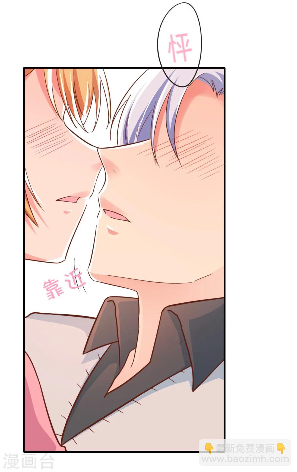 第49话 你先说-第54话