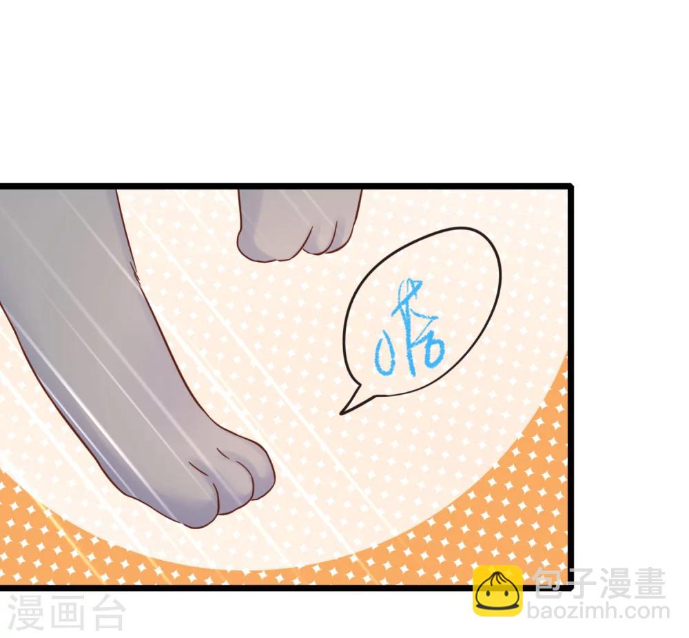 第49话 你先说-第54话